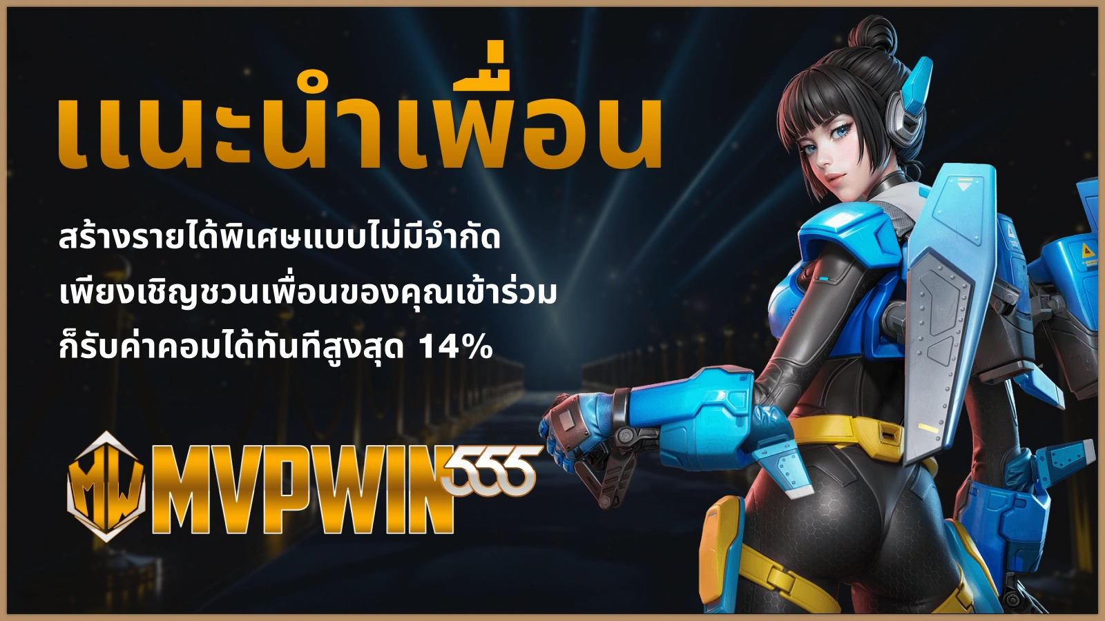 KO789 โปรโมชันหลัก