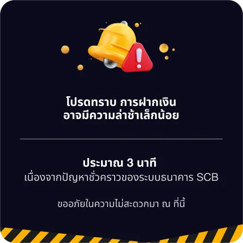 KO789 ประกาศโปรโมชัน